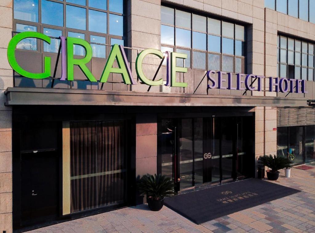 Grace Select Hotel Xinqiao  Exterior photo